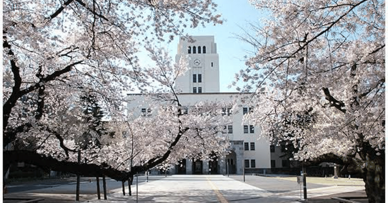 東京科学大学（東京工業大学）大学院入試】建築学系 口頭試問編