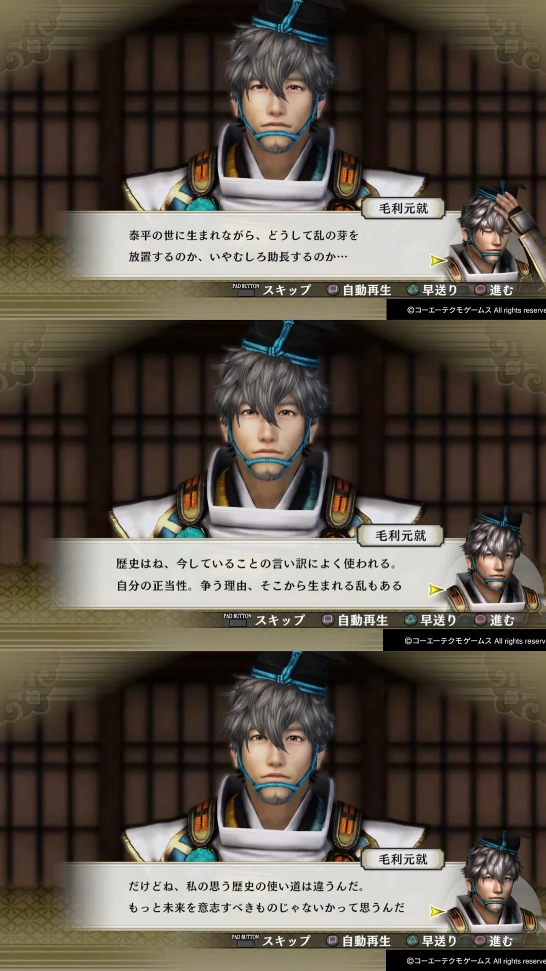 戦国無双 毛利元就 缶バッジ 7点セット 戦国無双5を語る。キャラクター編⑤｜jmbd