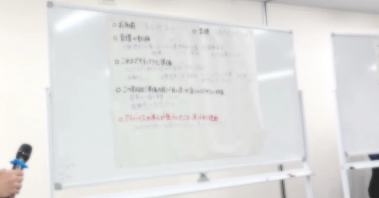 I intend for this to be the last time.｜長谷部 美子｜行政書士オフィス ハナウタ＆おはかんり代表