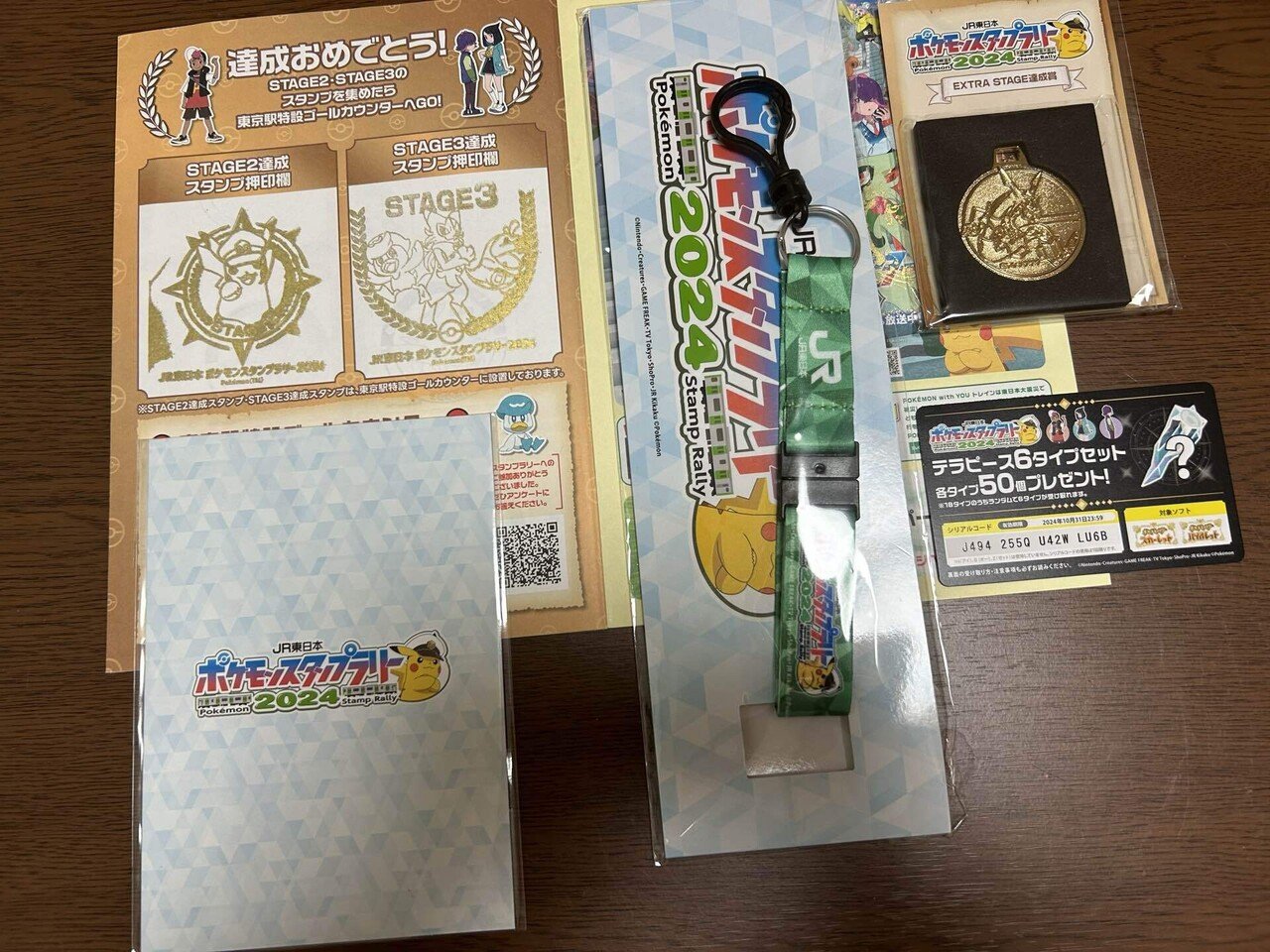 ポケモンスタンプラリー2024の旅｜星野ぽぽぽ(noteのすがた)