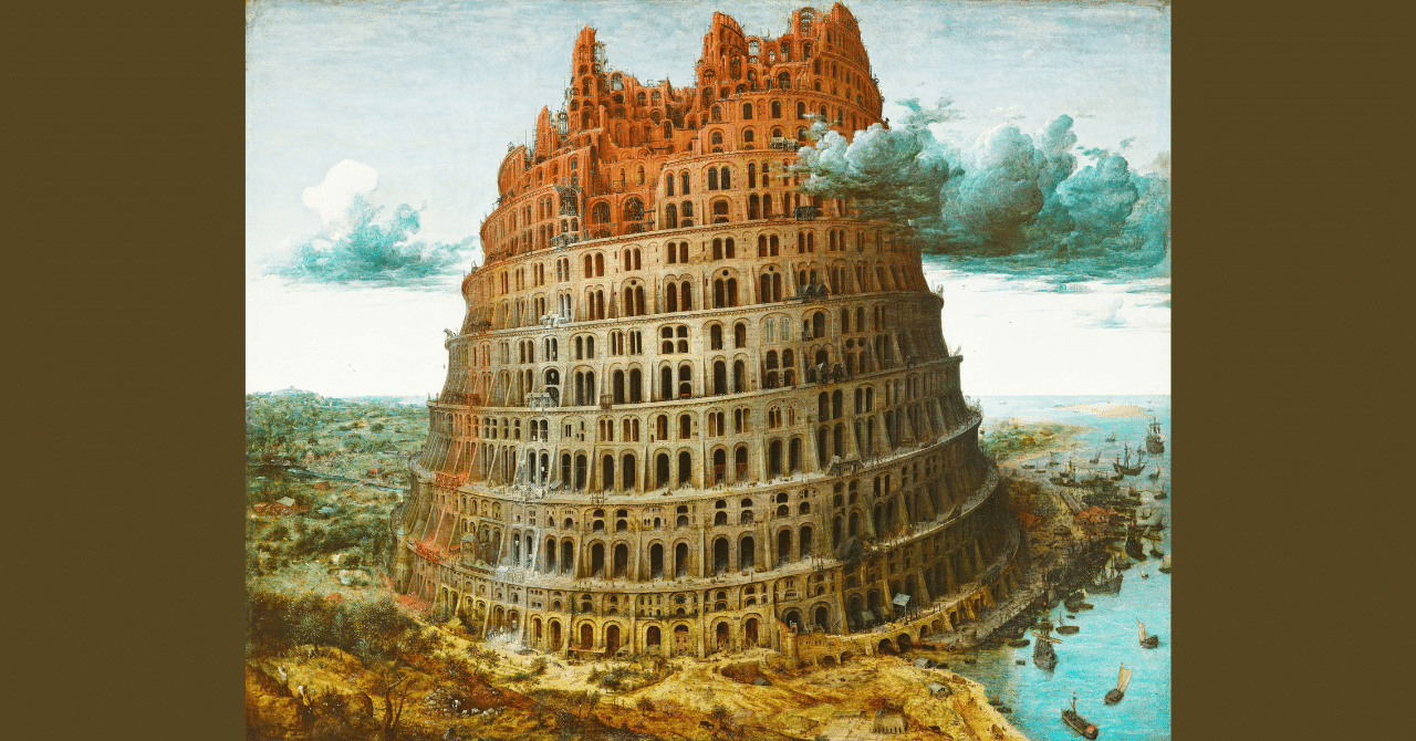 ブリューゲル『バベルの塔』〜東京タワーより高い塔で活動する人々を
