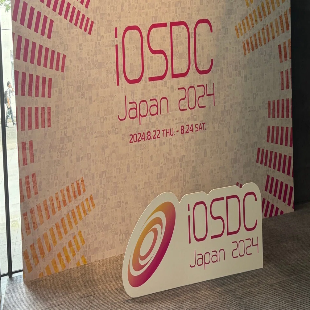 iOSDC 2024見聞録｜dsxsxsxs
