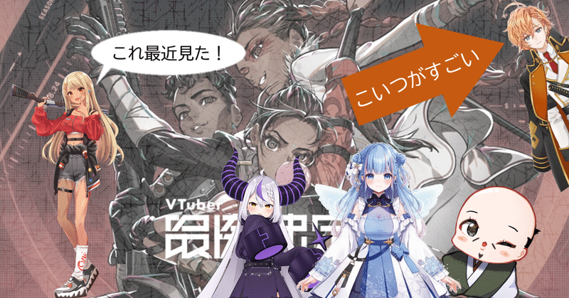 ぶいすぽっ! 文化体育祭 空澄セナ 野球ボール 遊戯 ぶっ飛ばす ぶいすぽっ! 文化体育祭 空澄セナ 野球ボール 遊戯 ぶっ飛ばす