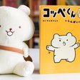 はじめまして 熊鹿るりです 熊鹿るり Note