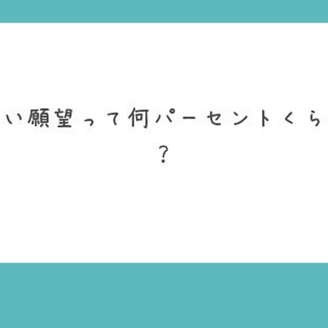 質問箱に答えるナルシスト キックン Note