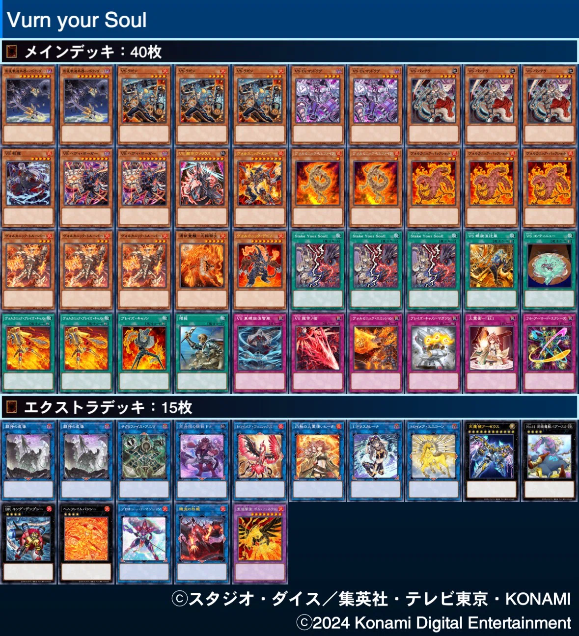 ハイドランダー研究報告書｜フェヰΦ