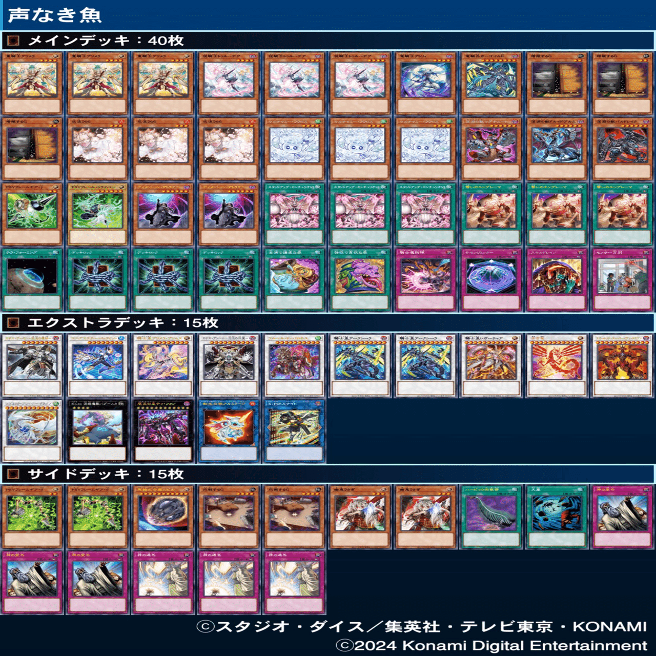 センチュリオン｜しのぶ