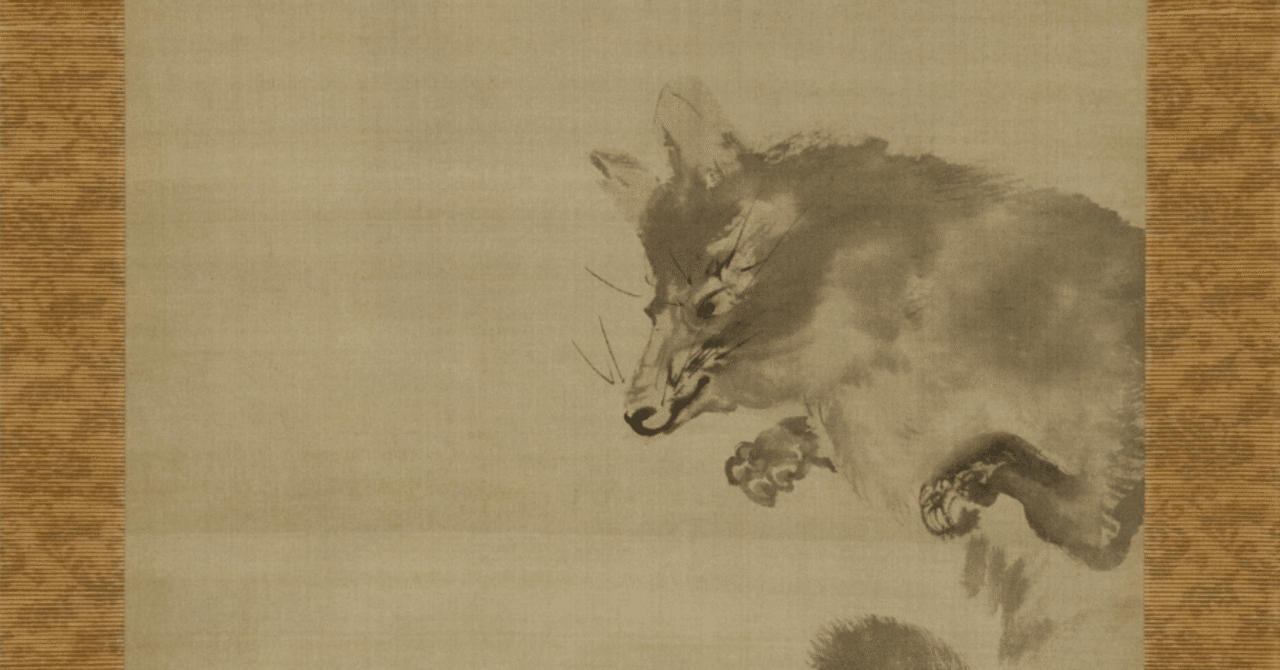 小池書院】河童・藪の中 / 作 芥川龍之介・画 望月三起也 河童／或