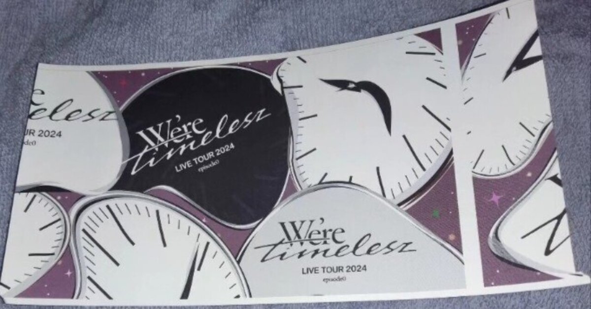覚え書き】We're timelesz LIVE TOUR 2024 episode 0 20240824