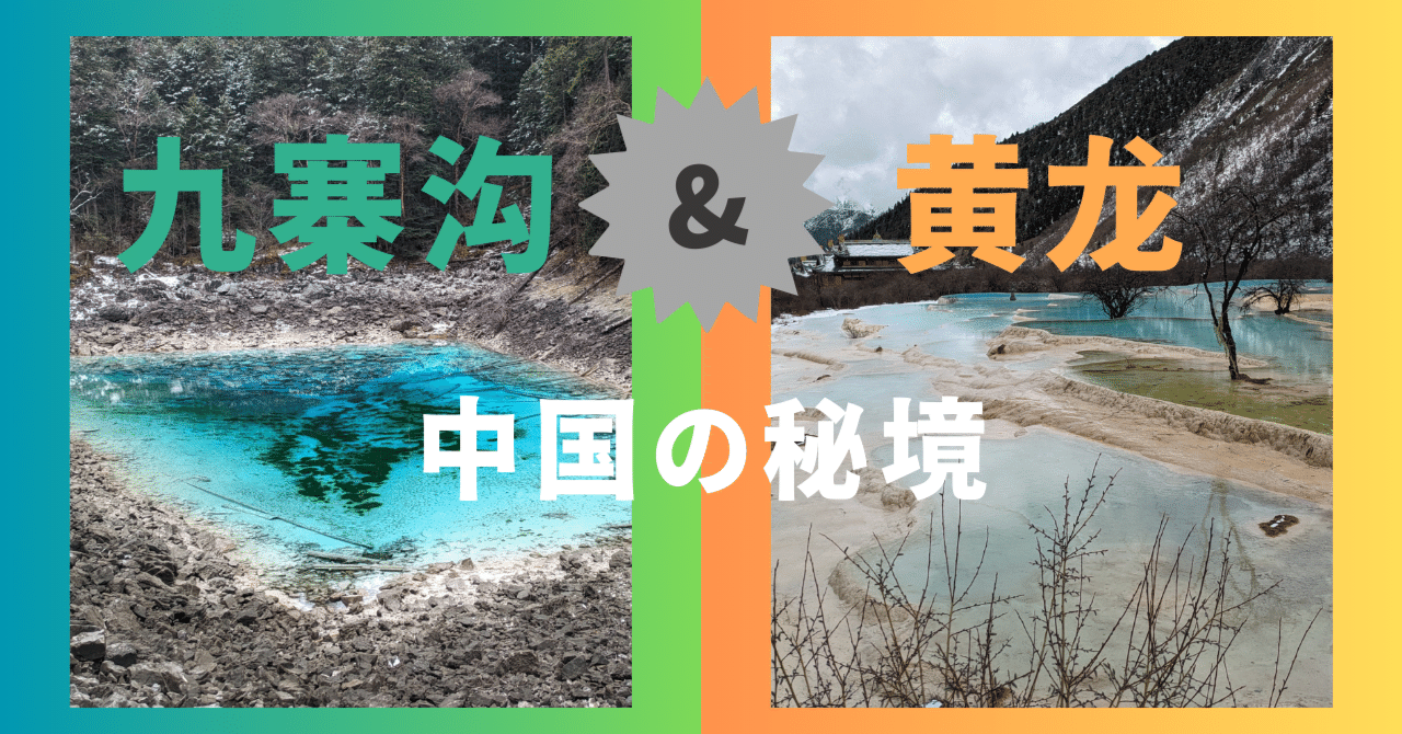 中国の旅〈1〉北京とその周辺 (1979年) | 講談社, 中国人民美術