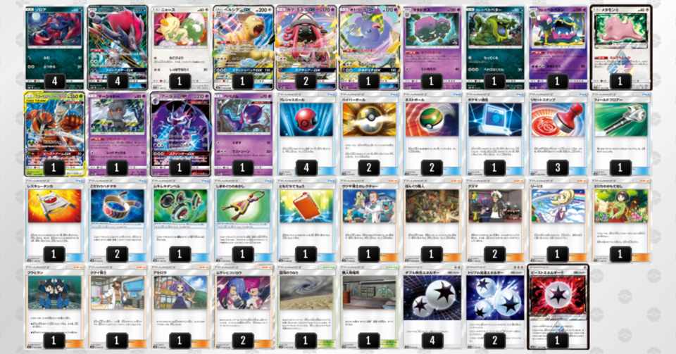 敗北者のゾロアーク シティリーグseason1 3位 マサキ Note