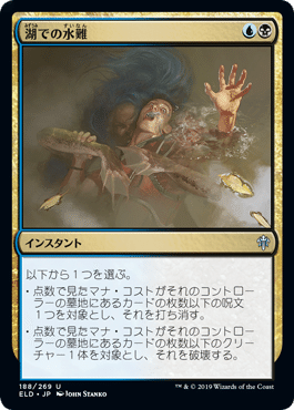 MTG モダン ライブラリー破壊用デッキパーツ