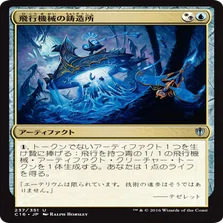 MtGモダン】ライブラリーアウトのちょっとした解説 Part6 第45回MMM編