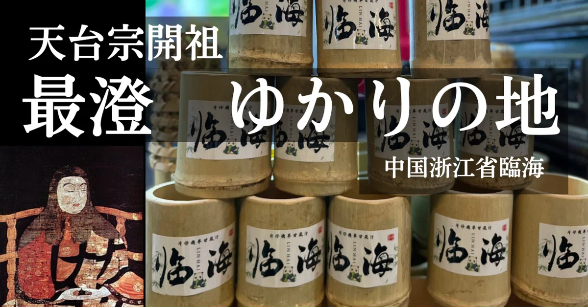 漆 天台 テーブル 高級 格安 （ダイニングテーブル cento – TEKO DESIGN）