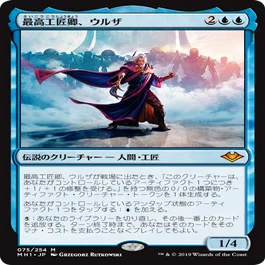 MtGモダン】ライブラリーアウトのちょっとした解説 Part6 第45回MMM編