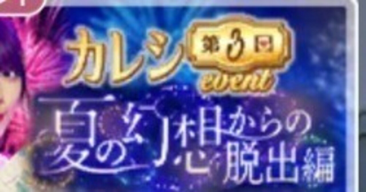 サクコイ 第4回カレシイベント ・山下瞳月 サクコイ 第4回カレシイベント 山下瞳月 アクリルスタンド 山下