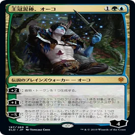 MtGモダン】ライブラリーアウトのちょっとした解説 Part6 第45回MMM編