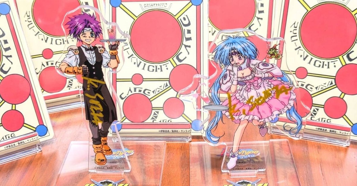 覇王大系リューナイト 30周年コラボカフェ ミストロットアクリルカード　月心 覇王大系リューナイト30周年コラボカフェに行ってみました