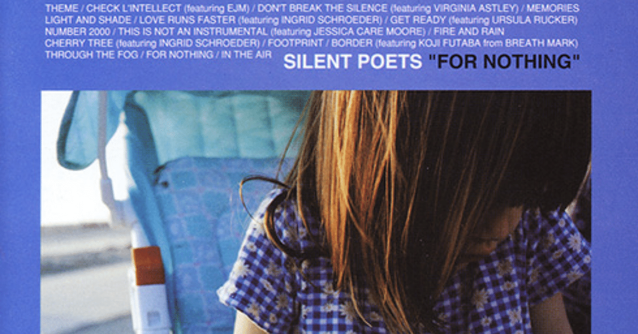 SILENT POETS FOR NOTHING LP サイレントポエツ Silent Poets – For Nothing – CD (Booklet, Album, Limited