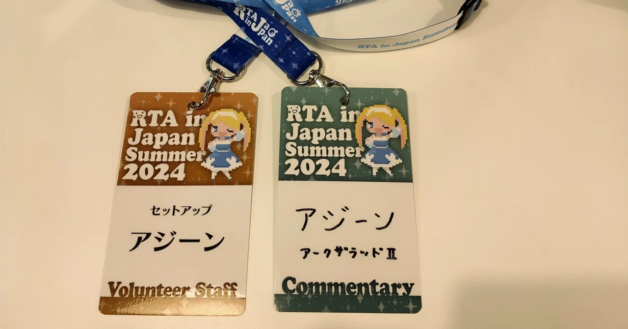 アークザラッド2の解説とボランティアリーダーでRTA in Japan Summer