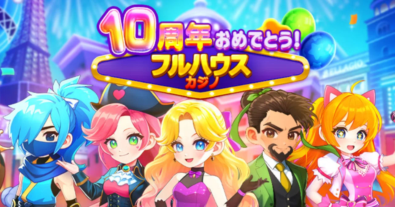 ポイ活】フルハウスカジノ攻略（レベル40到達）｜あずま