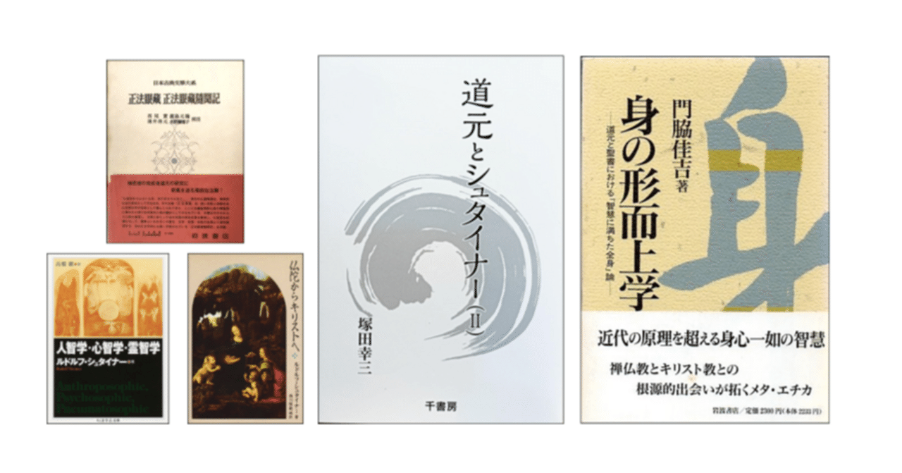 【中古】 指導者を鍛える「道元禅」の研究 “見えない時代”をどう乗り切るか/ＰＨＰ研究所/田里亦無 中古】 指導者を鍛える「道元禅」の研究 “見えない時代”をどう
