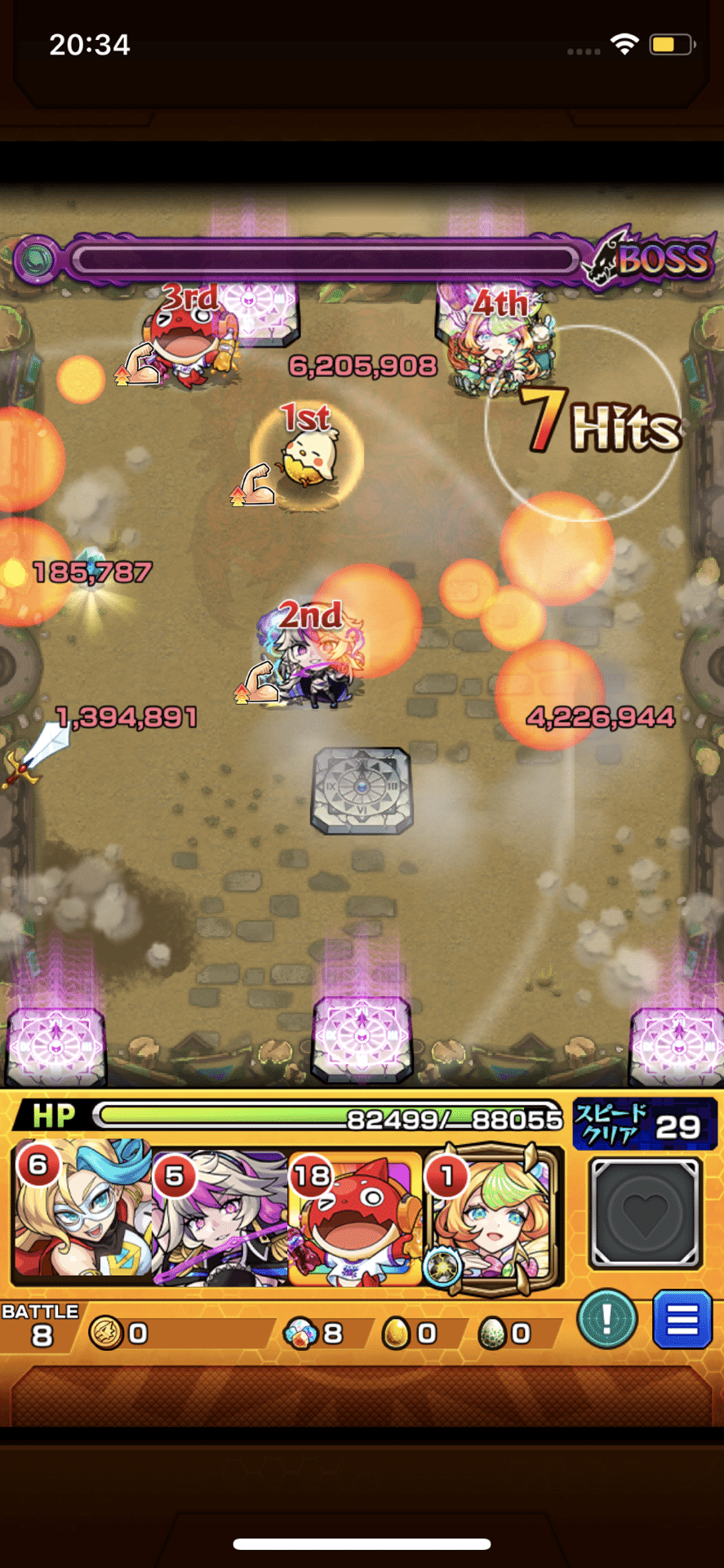 モンスト】伝説の理想郷 縛りプレイ｜ツチノコ