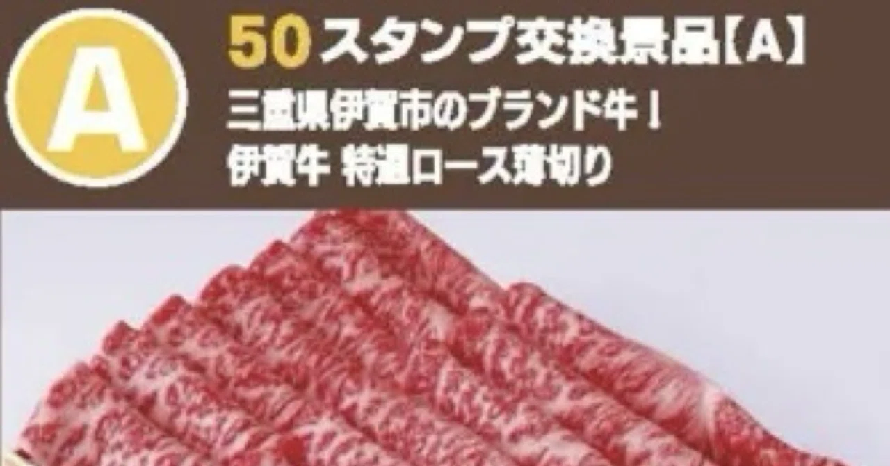 デュエマ】GP・超CS 4人フライトRTA チャート(Category: 100 Stamps 