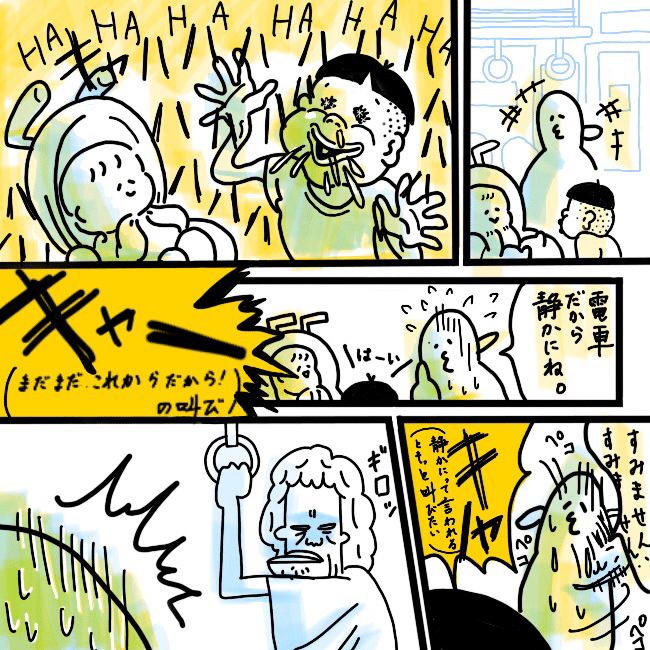 電車でこんなことあったょ Sdob Note 電車でこんなことあったょ Sdob Note