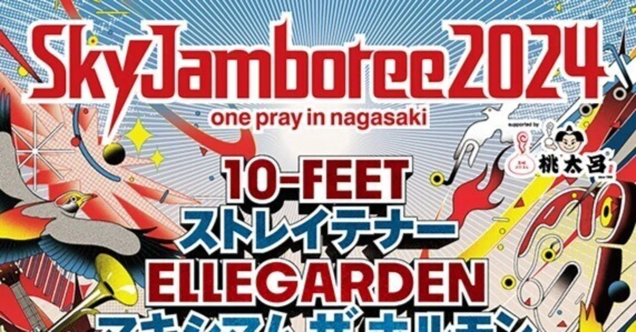 🌺Sky Jamboree 2024~one pray in nagasaki🌺|naho-21 🌺Sky Jamboree 2024~one pray in nagasaki🌺|naho-21