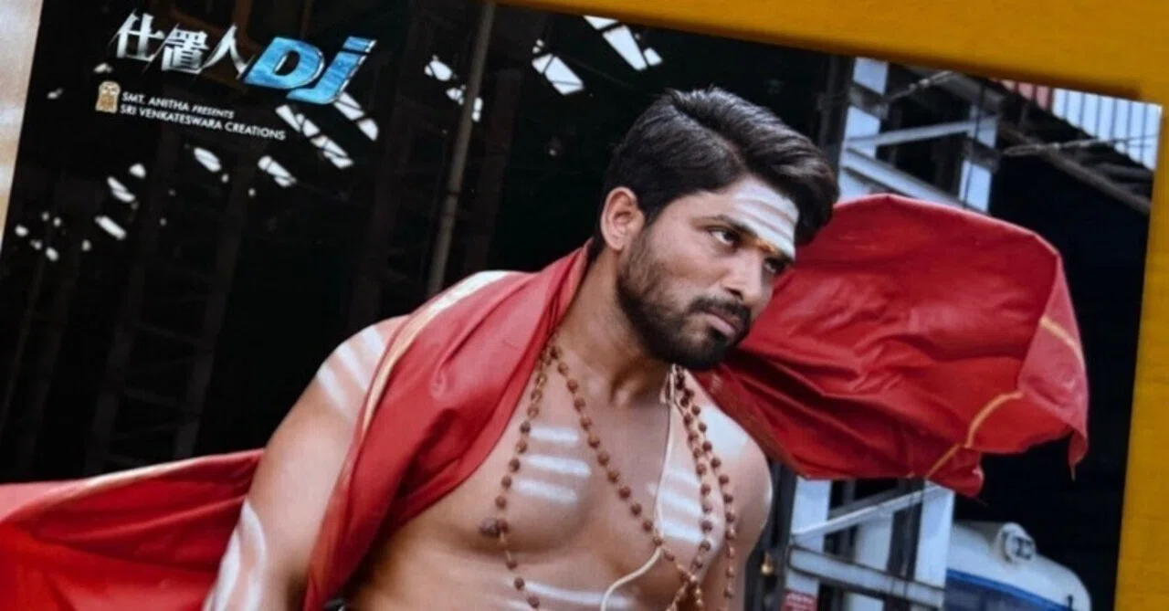 インド映画】「仕置人DJ」｜篠 直美