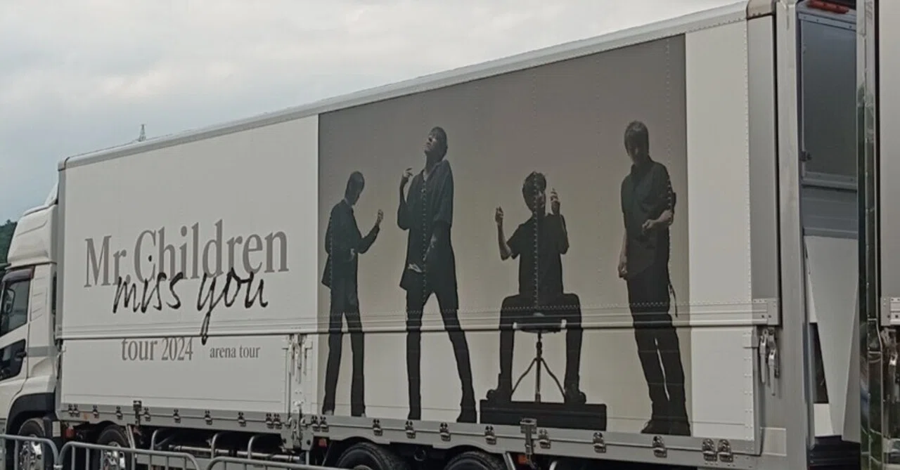 Mr.Children miss you arena tour 8/24 Miyagi Report｜クラリ