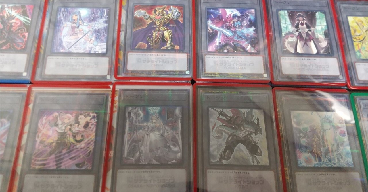 遊戯王 サテライトショップ 広島 トークン アラメシアの儀 勇者