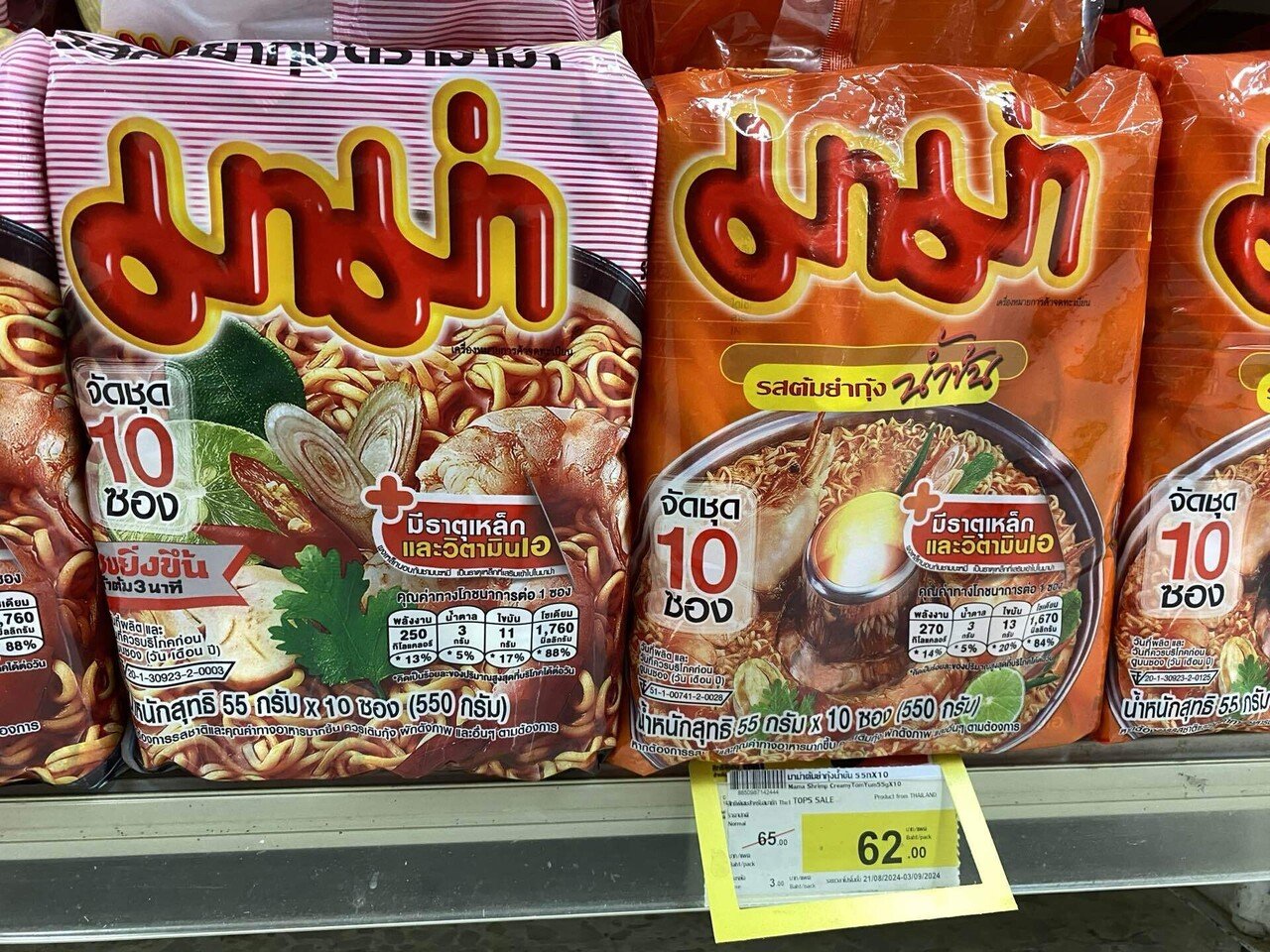 🟨 日本人の9割が知らないタイ飯⑧ 〜トムヤムクンの秘密〜 🟨｜ASOKE