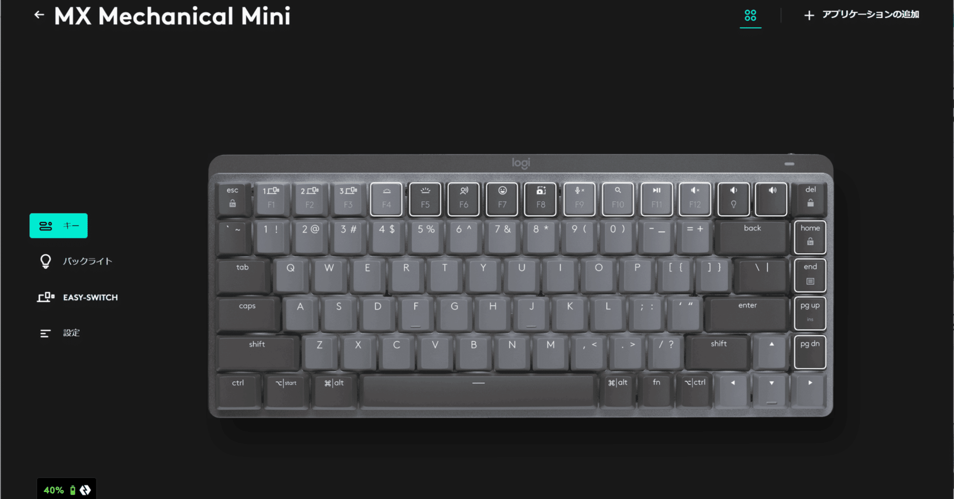 LogicoolのJISキーボードがUS配列に認識される場合の解決方法｜YUYA YAMAKI