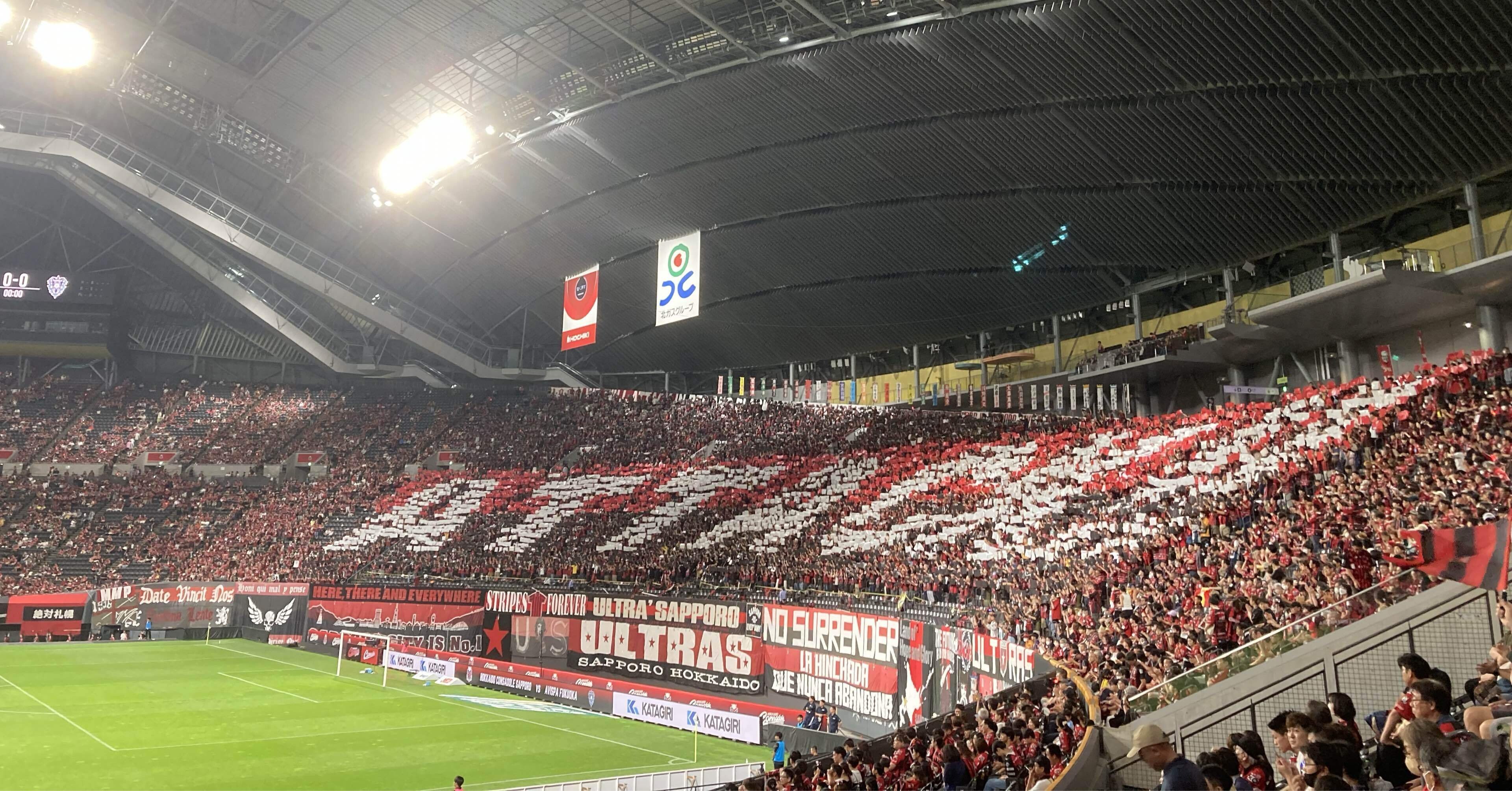 祝 コンサドーレ札幌 J1昇格 記念号 道新Today別冊 - メルカリ