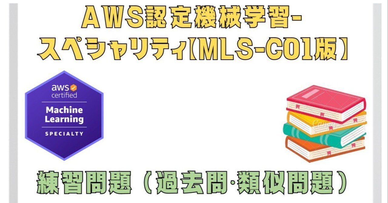 Amazon.com: AWS Certified Security - Specialty (SCS-C02) Exam Prep: 600  Practice Questions and Answers Across All Domains eBook : Howlett, James:  Kindle Store