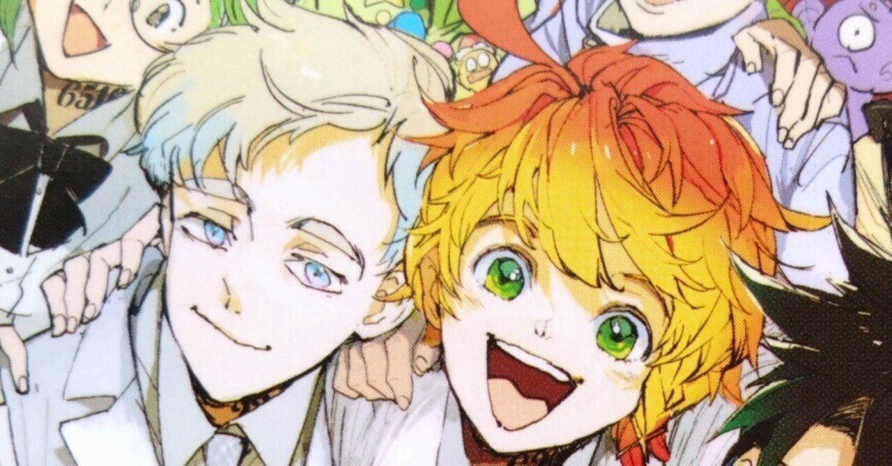 約ネバ】漫画『約束のネバーランド』のノーマンとエマが結婚する10の理由｜りま