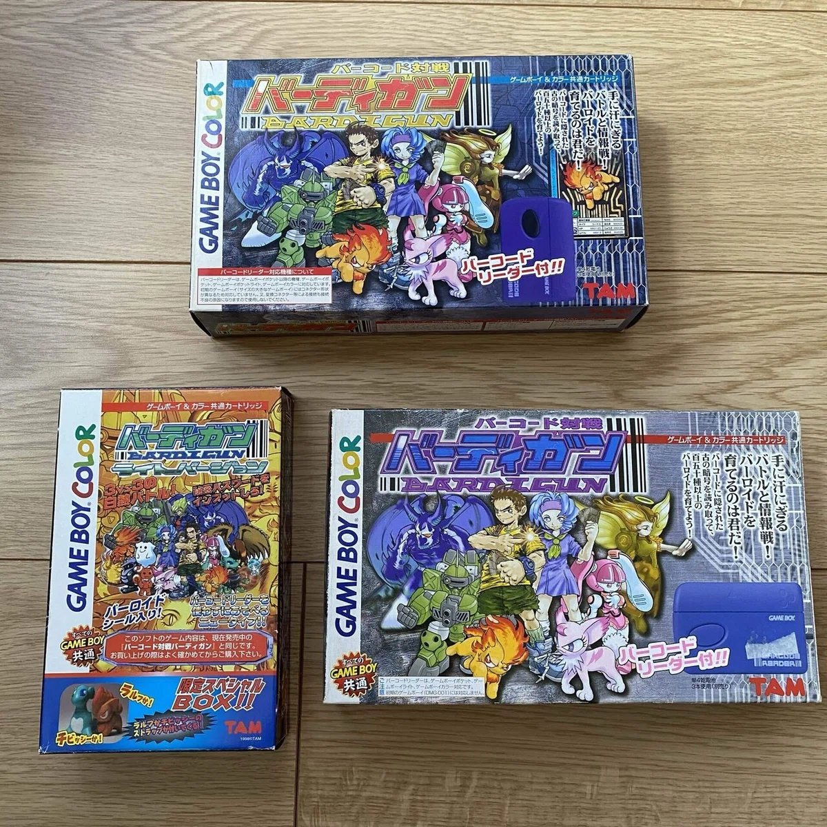 バーコード対戦 バーディガン (ゲームボーイカラー) ＊激レア （趣味 