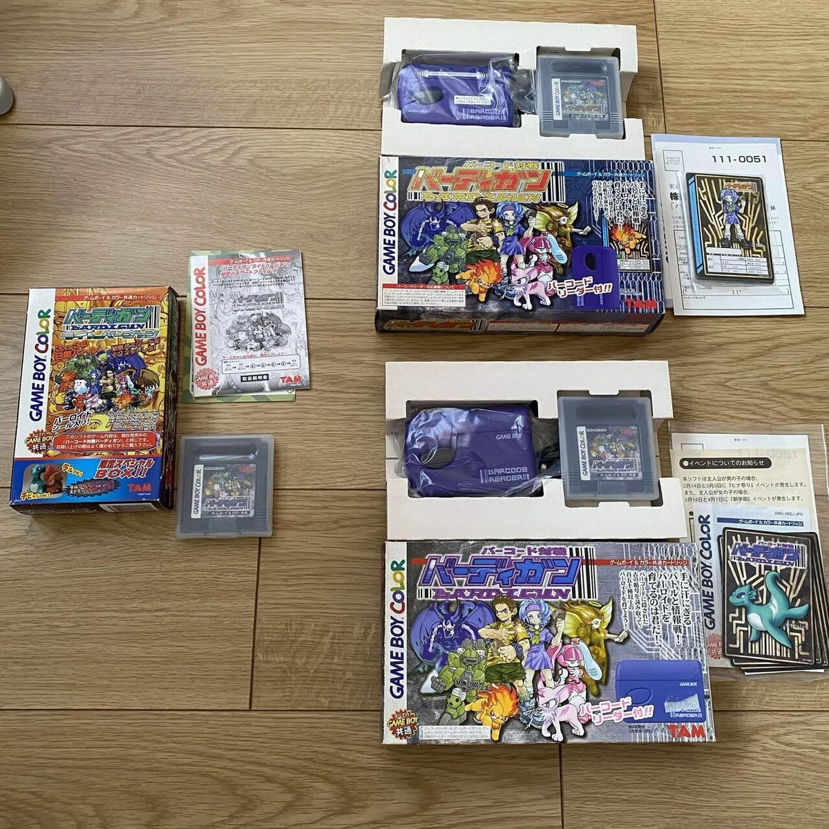 ゲームボーイカラー バーコード対戦 バーディガン 動作確認済み （バー 