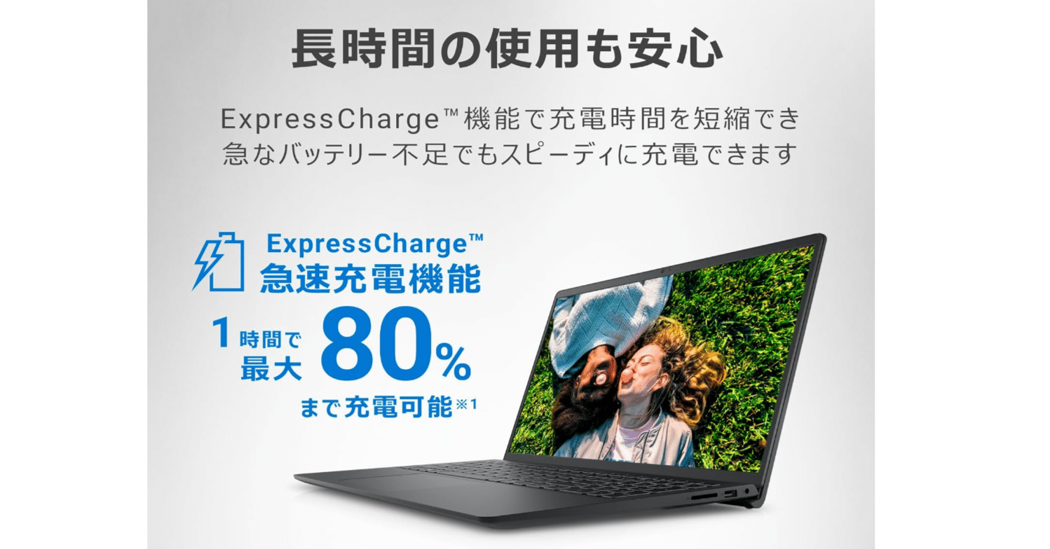 コスパ抜群！Dell Inspiron 15 3520で快適なPC生活を始めよう｜Taka Matsu