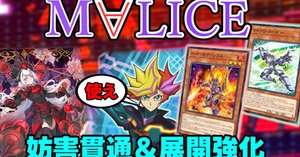 新規】M∀LICE,採用カード,展開【解説】|すりみ 新規】M∀LICE,採用カード,展開【解説】|すりみ