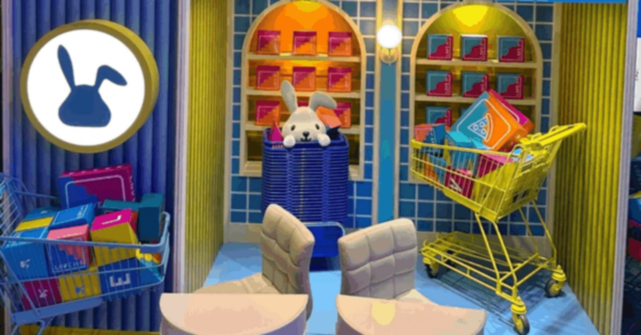 にこ　ラヴィットロック② LOVEITROCK2024 - Search / X