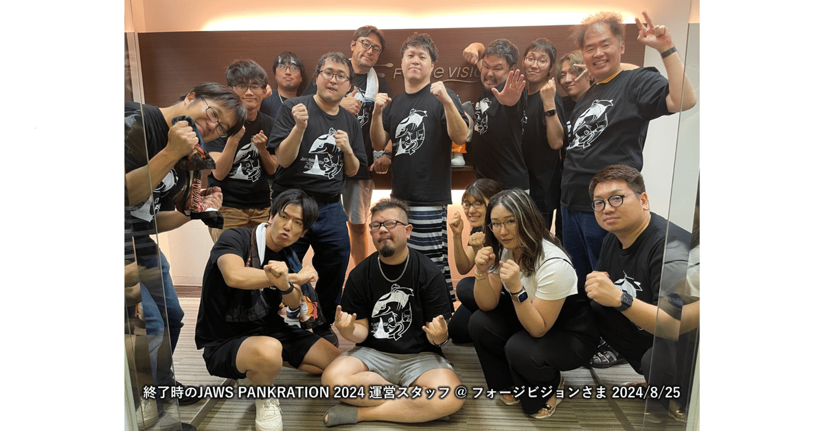 すごく人が集まる！100人セミナーの開き方、集める秘訣！ AWSユーザーグループ勉強会情報 8/25版 8/26-9/29 (5weeks