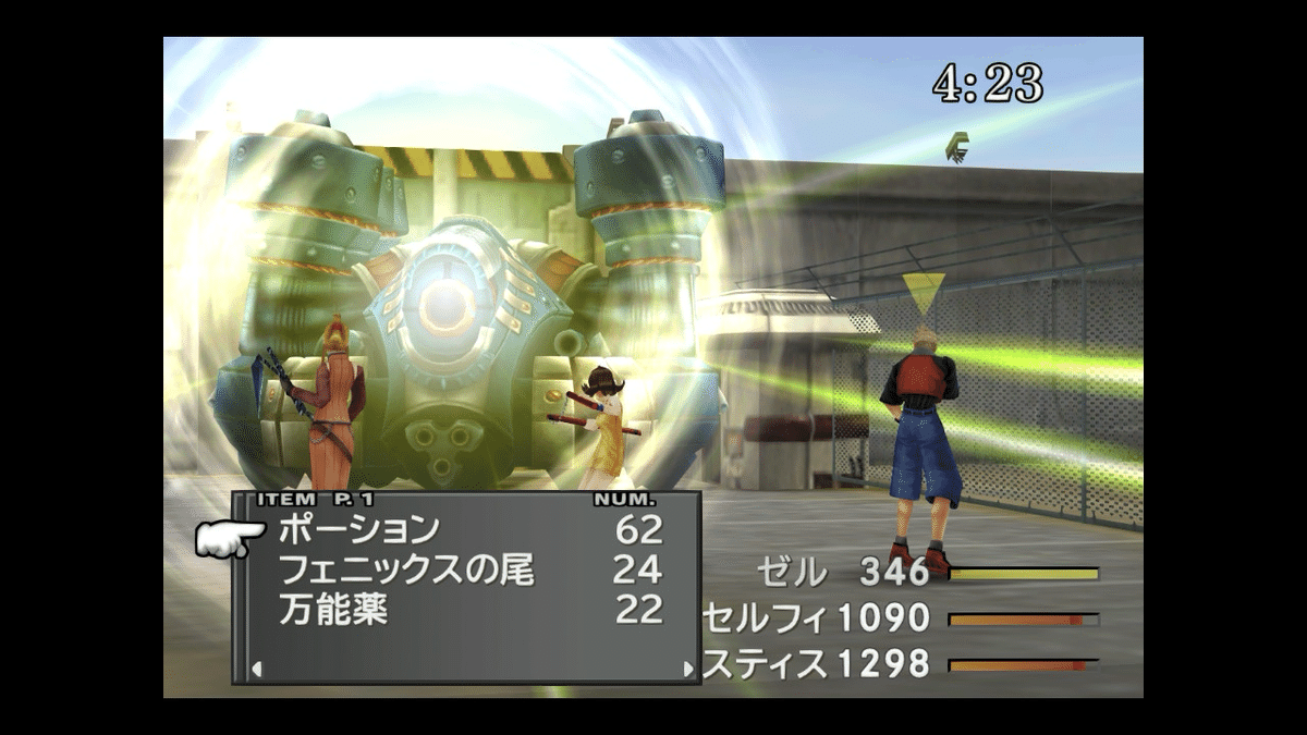 FF8を20年ぶりにプレイしてみた⑭「セルフィ、怒りの逆襲！潜入