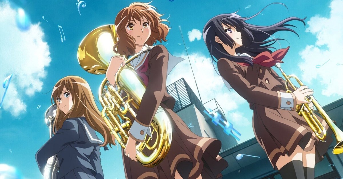 2024年春アニメ 響け！ユーフォニアム3｜とらつぐみ