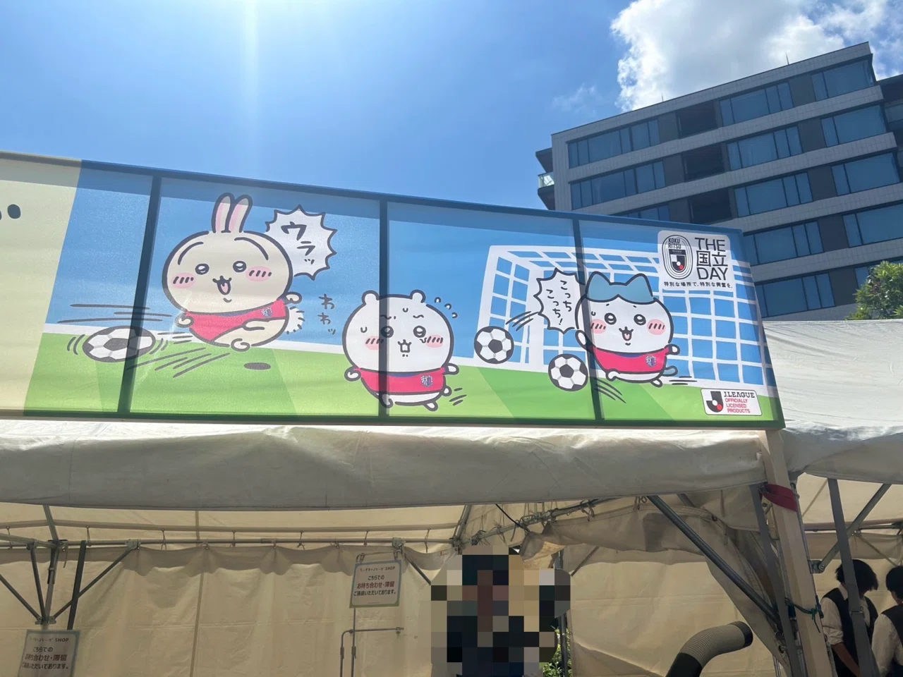 普通のおじさん2人でちいかわシートに座った結果｜井の中の社畜