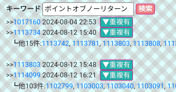 ⭐️K⭐️　リクエスト確認画像 691b86957839eff88a567b4b4707ad