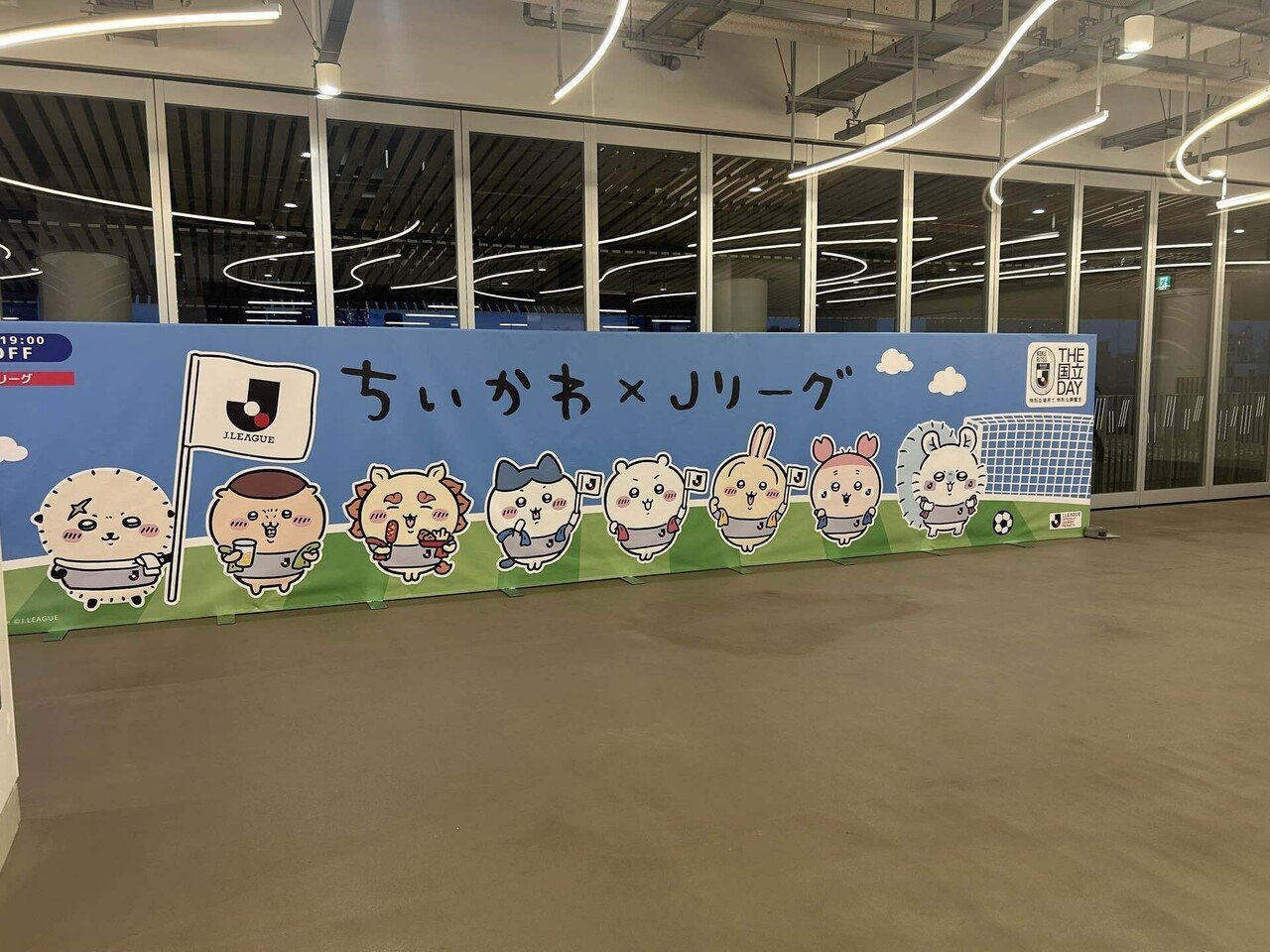 ちいかわ　横断幕 ちいかわ 横断幕 【公式通販】