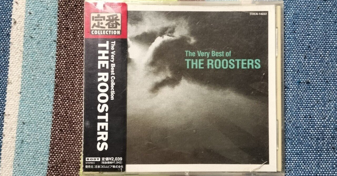 My Favorite Best Album〜ザ・ルースターズ『The Very Best